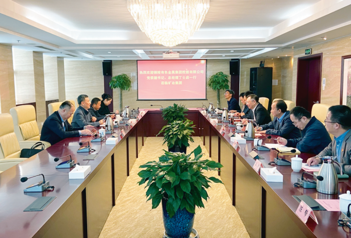 丁士启一行在京拜访多家有色企? text=
